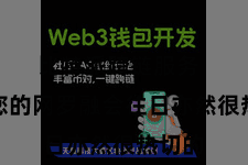比特派跨链服务  确保您的网罗融会往日亦然很热切的
